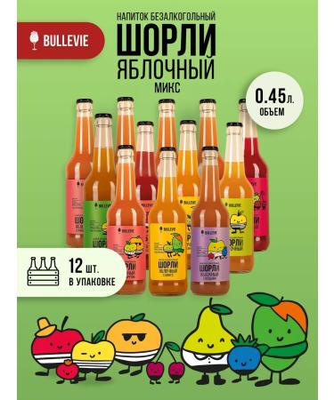 BULLEVIE Drink Shipy Lemonada without Sugar Sorli Mix Taste