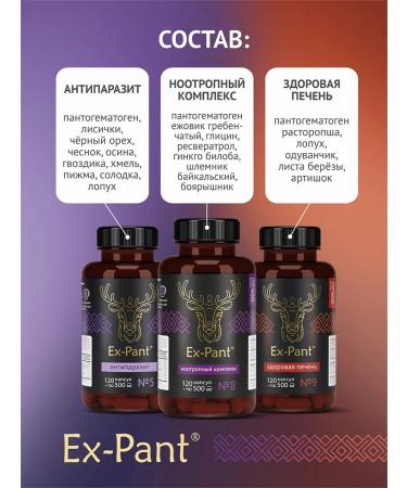 Ex-Pant Health complexes with panties Maral - Buy Online on GoSupps.com