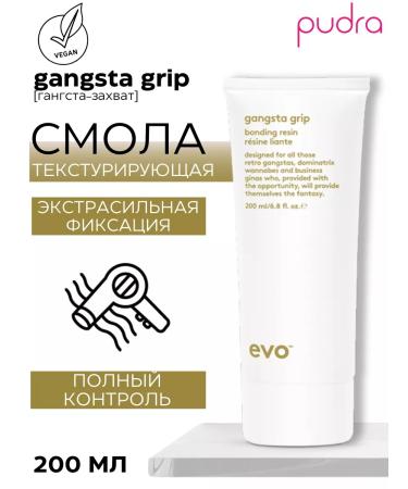 EVO Labs Evo gangsta grip hair styling 200 ml
