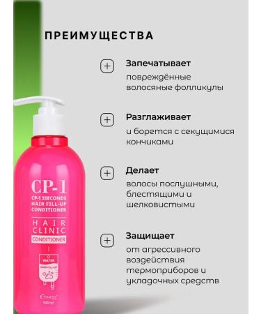 Aesthetic House CP-1 Korea hair cream - Buy Online on GoSupps.com