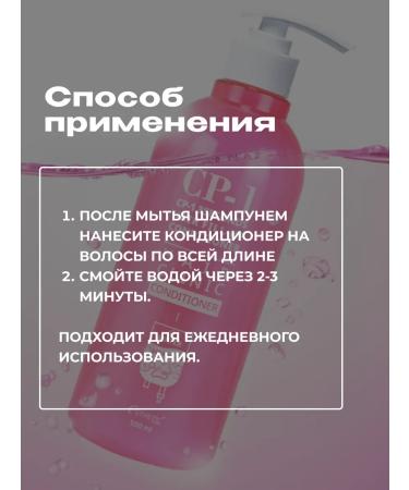 Aesthetic House CP-1 Korea hair cream - Buy Online on GoSupps.com