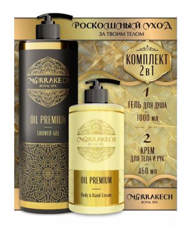 MARRAKECH ROYAL SPA Shower gel hand and body cream set with dispenser