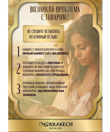 MARRAKECH ROYAL SPA Shower gel hand and body cream set with dispenser - Buy Online on GoSupps.com