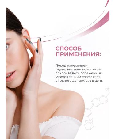 ELEGANT COSMED Acne gel PEROLIGHT-A - Buy Online on GoSupps.com