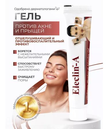 ELEGANT COSMED From acne and acne gel Eleklin-A