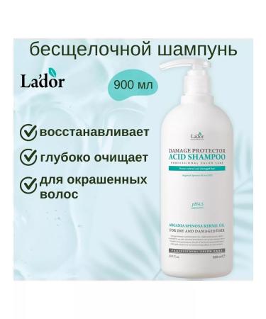 Lador (Lador) Protective shampoo+air conditioning for damaged hair - Buy Online on GoSupps.com
