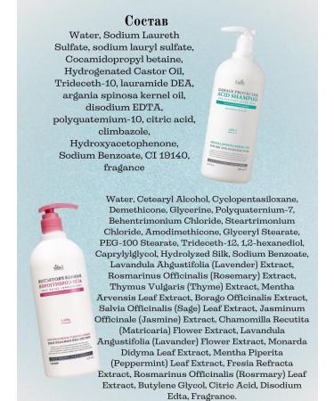 Lador (Lador) Protective shampoo+air conditioning for damaged hair - Buy Online on GoSupps.com