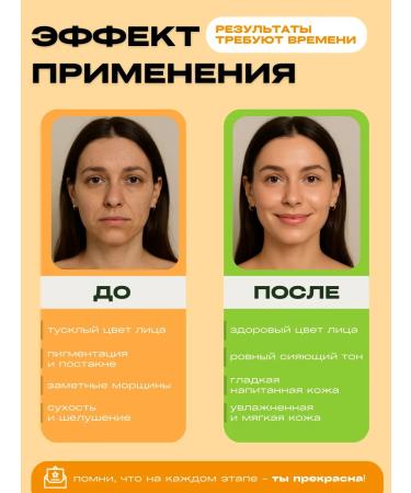 Ailicode Facial set from pigmentation with vitamin C 1 procedure - Buy Online on GoSupps.com