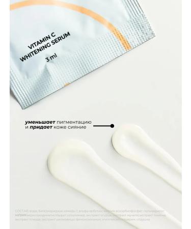 Ailicode Facial set from pigmentation with vitamin C 1 procedure - Buy Online on GoSupps.com