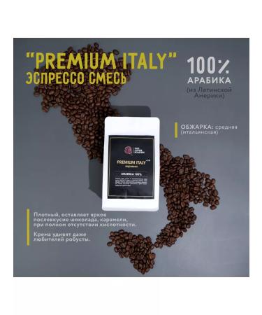 CULT COFFEE ROASTERS Premium Italy coffee 100% arabica 200 g - Buy Online on GoSupps.com