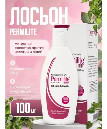 PEROLITE Lice agent for children and adults