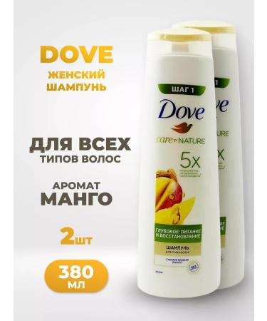 DOVE Shampoo deep nutrition and recovery with mango 380. Ml2pcs