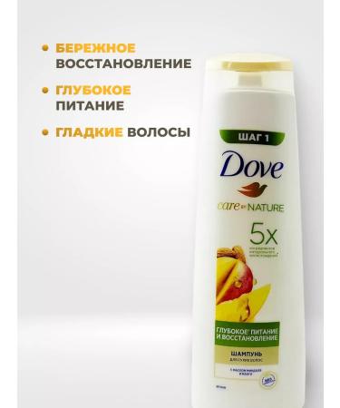 DOVE Shampoo deep nutrition and restoration with mango 380. Ml3pcs - Buy Online on GoSupps.com