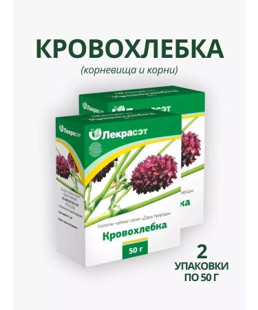 Lecraset Closewood rhizomes 2 pcs. Healing herbs