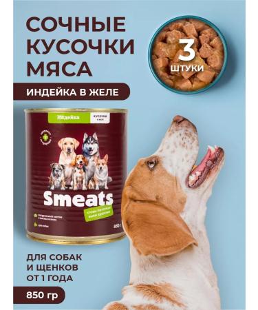 Smeats Dog feed moist turkey 850 g 3 pcs