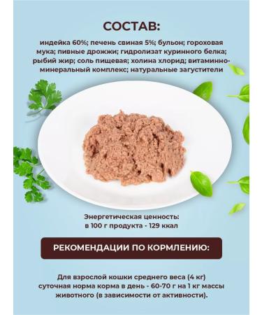 Smeats Bank for dogs turkey 400 g 12 pcs - Buy Online on GoSupps.com