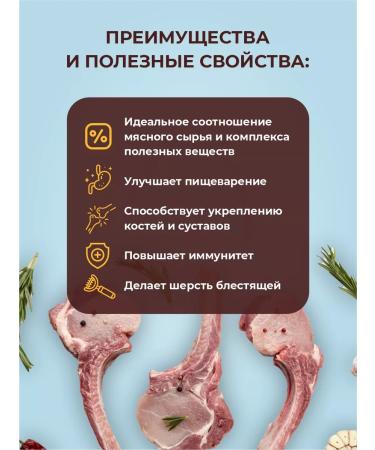 Smeats Dog feed is moist beef 420 g 12 pcs - Buy Online on GoSupps.com