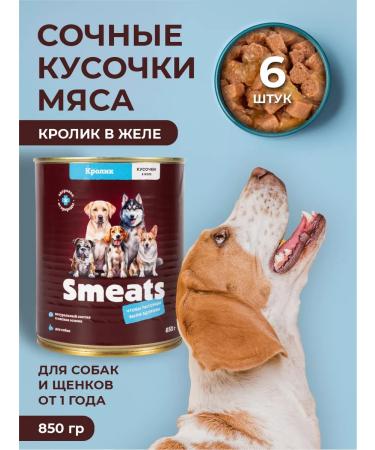 Smeats Dog feed is a wet rabbit 850 g 6 pcs