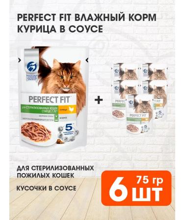 PERFECT FIT Feed for elderly sterilized cats chicken 75 g 6 pcs