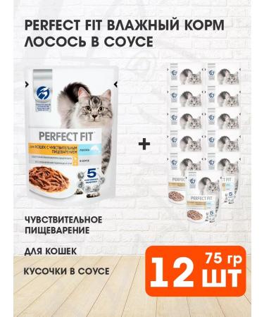 PERFECT FIT Wet feed for sensitive cats salmon 75 g 12 pcs