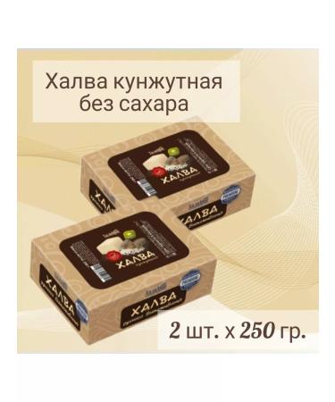 Halvart Halva sesamera on fructose 250 gr.x 2 pcs