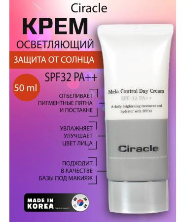 Ciracle Cream Sunwarbated daytime SPF 32 P ++