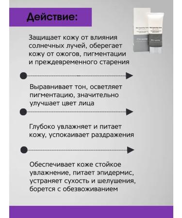 Ciracle Cream Sunwarbated daytime SPF 32 P ++ - Buy Online on GoSupps.com