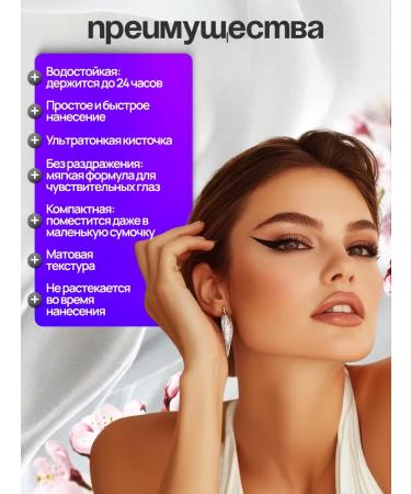 A treasure trove Eyeling for the eyes 2v1 - Buy Online on GoSupps.com