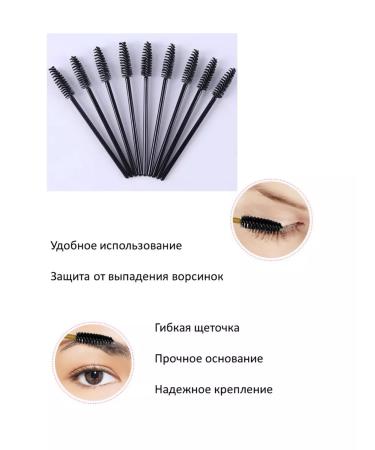 Lesheffect Brill for eyelashes and eyebrows 200pcs - Buy Online on GoSupps.com