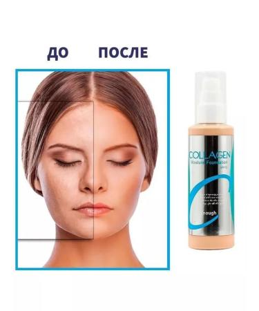 ENOUGH Moisturizing tonal cream Collagen 13 - Buy Online on GoSupps.com