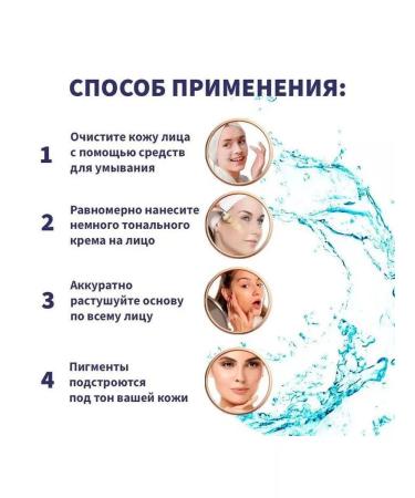 ENOUGH Moisturizing tonal cream Collagen 13 - Buy Online on GoSupps.com