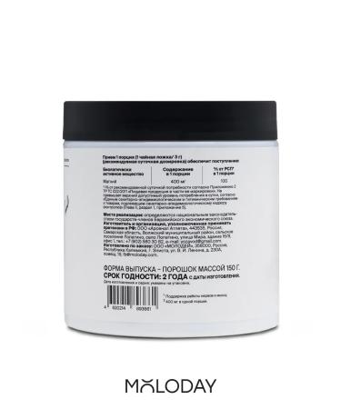 YOUNG PEOPLE Magnesium citrate powder 400 mg - Buy Online on GoSupps.com