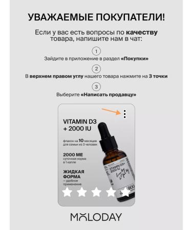 YOUNG PEOPLE Magnesium citrate powder 400 mg - Buy Online on GoSupps.com