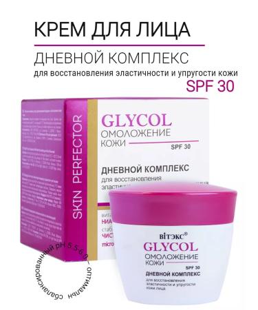 Vitex Facial cream daily complex