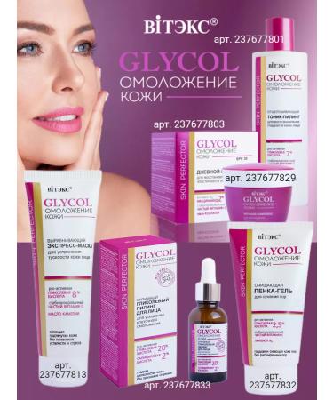 Vitex Facial cream daily complex - Buy Online on GoSupps.com