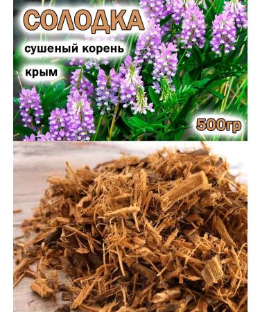 Tree of Love Licorice root