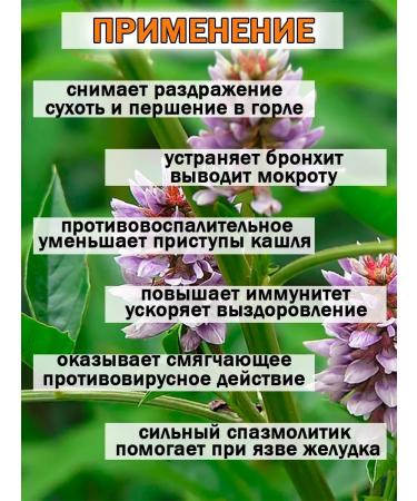 Tree of Love Licorice root - Buy Online on GoSupps.com