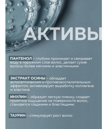 ADK cosmetics Deep hair cleansing shampoo 300 ml - Buy Online on GoSupps.com