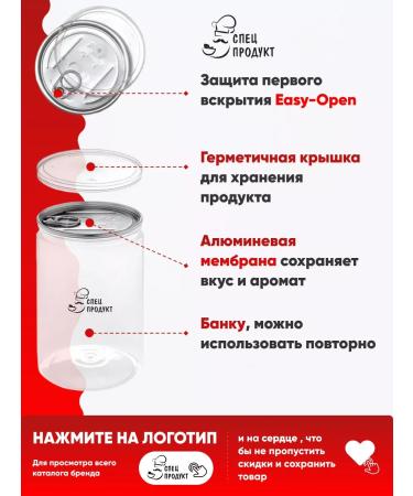 Special product Paprika smoked ground Spain 200g - Buy Online on GoSupps.com