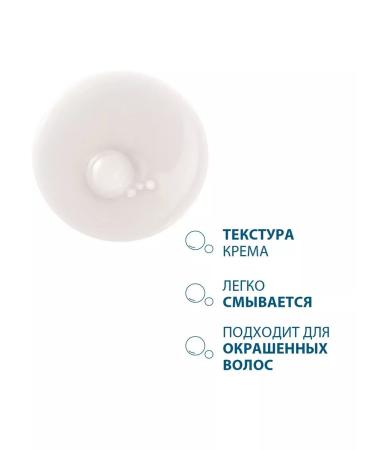 DUCRAY Hair dropping shampoo Anaphase+ 200 ml - Buy Online on GoSupps.com