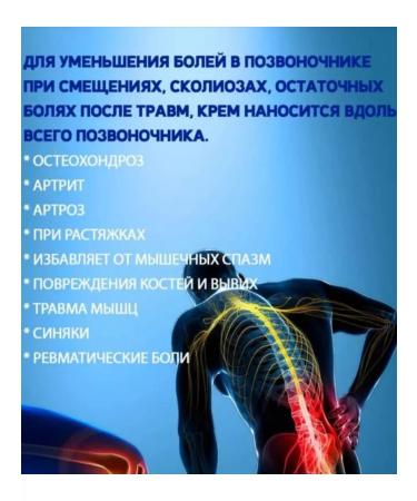 ERSAG Clean Ball Massage Cream 200 ml - Buy Online on GoSupps.com