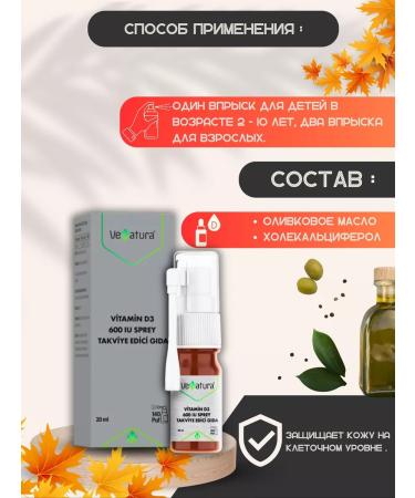 Venatura Vitamin D3 Spray 600 IU Vitamin D3 Spray 600 IU - Buy Online on GoSupps.com