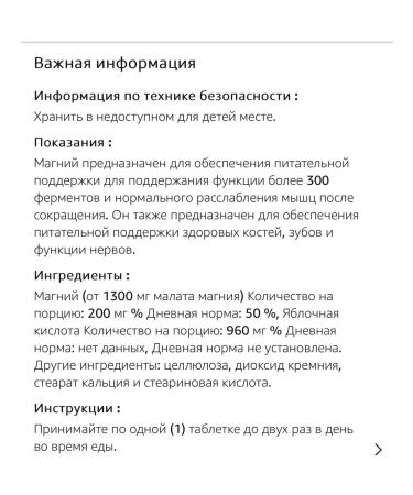 Nature's life Magnesium in tablets - Buy Online on GoSupps.com