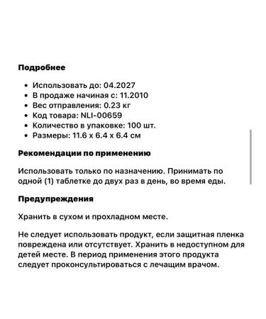 Nature's life Magnesium in tablets - Buy Online on GoSupps.com