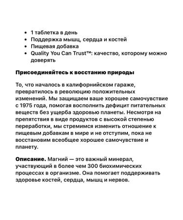 Nature's life Magnesium in tablets - Buy Online on GoSupps.com