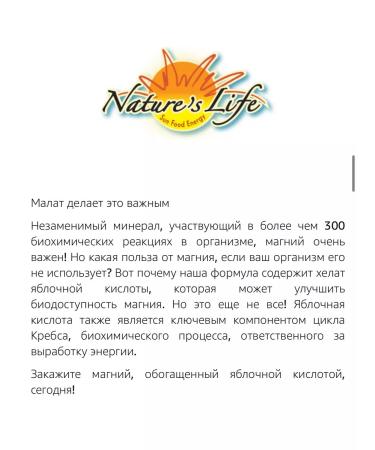 Nature's life Magnesium in tablets - Buy Online on GoSupps.com