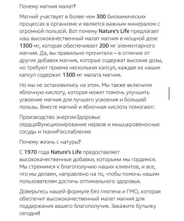 Nature's life Magnesium in tablets - Buy Online on GoSupps.com