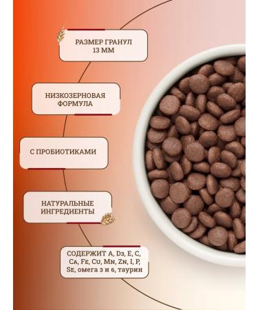 Grandorf Dry food for dogs 10 kg - Buy Online on GoSupps.com