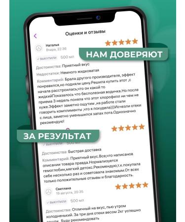 Harmony Pharm Chlorophyll liquid food 500 ml - Buy Online on GoSupps.com