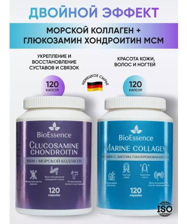 BioEssence Set Glucosamine chondroitin and sea collagen 120